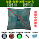JCZS Folding Umbrella Cage Fishing Net Shrimp Cage Fishing Cage Fishing Net Fishing Net Cage Shrimp Cage Shrimp Net Folding Fishing Umbrella Net Luminous Bold Thickened 4 Holes + 5 Packs of Bait +