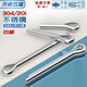 Tianzhuo Hardware 304/201 stainless steel cotter pin elastic hairpin pin bayonet shaft pin MM1M1.5M2M3M4M5-M10 304 cotter pin set M6