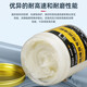 Low noise special white grease, high temperature resistance, noise reduction and shock absorption, bearing gear, sewing machine, precision machinery butter 250g low noise special grease * 1 bottle
