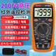 Tianyu 2KV Mina de alto voltaje Pantalla digital Digital Anti-Burn Multímetro Digital Digital Multimetrario 9905T9208 GY-9905T Estándar (2000V Alto voltaje) Enviar al instalador