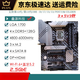 ASUS/Z690主板Z690-P/A/E/F GAMING吹雪Z690MTUF LGA1700主板 Z690-E-GAMING-WIFI(彩盒装)