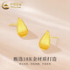 CHINA GOLD 18K gold water drop earrings, earrings, ear buckles, versatile simple earrings, Valentine's Day birthday gift for girlfriend and wife, 18K gold water drop earrings - about 0.3g, one pair