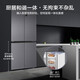 Haier refrigerator produced 560 four-door cross door Leader 539 liters large capacity first-class energy efficiency dual frequency conversion mother and baby three-speed variable temperature air-cooled frost-free oxygen-blocking dry and wet storage upgraded to 539 liters three-speed variable temperature space + black gold purification and antibacterial + mobile phone intelligent control