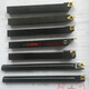 Yue Changsheng factory direct sales 7-piece set of CNC lathe turning tools for small lathes 8mm 10mm tool 12 square 16mm machine clip turning tool 16mm 7-piece set