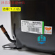 XMSJ阿斯帕拉恩布拉科NJ9226E冰柜压缩机 NJ9226E