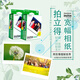 Fuji (FUJIFILM) Polaroid camera photo paper is suitable for mini11/12/41/99 3-inch wide400/evo five-inch SQ1 Polaroid wide series photo paper 20 sheets