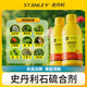 Stanley Lime Sulfur Fungicide Red Spider Rose Insecticide Powdery Mildew Black Spot Fruit Tree Garden Clearance 1000g