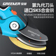 GREENER gardening scissors, special scissors for cutting branches, floral scissors, household garden fruit tree pruning scissors, two-color handle
