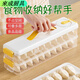 Zixian dumpling household refrigerator multi-layer frozen dumpling preservation special wonton quick-frozen sealed kitchen storage box sandwich dumpling box/thick yellow model multi-functional storage four-layer packaging frozen + micro