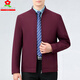 MONTAGUT Mulberry Silk Jacket Men's Spring and Autumn Middle-aged and Old Year of the Year Red Stand-up Collar Jacket for Dad's Wedding Banquet Top Stand-up Collar-Dark Blue M 170