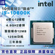 Intel 10th generation CPU processor i3 i5 i7 i9 10100F10400F10500T10600KF10700KF10900KF brand new boxed loose chips with three-year store warranty I5 10600K new loose chips