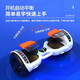 Lingao smart electric self-balancing car 2024 new model 6-8-10 to 15 years old and above children's parallel car 6.5-inch upgraded music version white self-balancing + safety