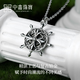 Zhongxin jewelry retro electric black craft rudder platinum pendant pt950 cross compass pendant for men and women single pendant 15.09g