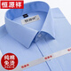 Hengyuanxiang Shirt à manches à manches à manchette masculine Coton pur pur DP Business prêt-à-porter.