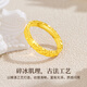 Lao Fengxiang Hammer Pattern 18K Gold Ring for Women Confession and Proposal Closed Single Ring Jewelry Valentine's Day Birthday Gift for Girlfriend and Wife About 0.2g Hammer Pattern 18K Gold Ring Ring 12