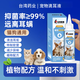 Dr. Xiao Xu Pet Ear Drops Cats and Dogs Ear Drops Pet Odorful Ear Mite Ear Cleansing Liquid Cleansing Antibacterial Cleaning Ear Cleansing Liquid Pet Ear Cleansing Liquid *1 Bottle