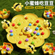 Ruoyu Little Bee Collecting Honey Magnetic Beads Children's Fishing Toy 4 Years Old and Over Parent-Child Interactive Puzzle Early Education Desktop Game Little Bee Fishing Toy 2 Persons