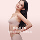 NEIWAI inside and outside orange label Zhang Xiaowan's same style zero sensitivity exquisite powder cup women's bra underwear women's small breasts not empty cup bra