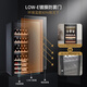 Vinocave JC-158A red wine cabinet constant temperature wine cabinet household refrigerator small refrigerator dual temperature model