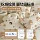MUJI disposable bedding four-piece set, three-piece set, bed sheets, quilt covers, pillowcases, hotel travel sheets, bedding vacuum compression, four-piece set 220*240cm *1 pack-Cheese Hamster