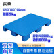 Real plastic pallet moisture-proof board warehouse pad forklift pallet pallet pallet shelf cold storage floor stacking pallet 120*80*14 nine feet