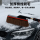 Haoqishi car dust duster car duster car mop car wash with wax oil artifact sweep car dust wax cotton brush