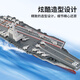Shantou Lincun Boy's 2.4G remote control boat can be launched into the water Fujian No. 003 Chinese aircraft carrier high-altitude carrier children's frigate toy Xianniu Fujian ship_2.4G simulated remote control aircraft carrier 5v charging head + 2 No. 7 remote control batteries + screwdriver