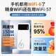 Xiaoyi Xinjiang, Tíbet y Yunnan wifi dedicado triple red universal inalámbrico wi-fi6 sin tarjeta ilimitado portátil de alta velocidad red de acompañamiento tráfico universal 2025 modelo 5G versión insignia banco de energía + velocidad de red wifi6 más rápida que la fibra óptica