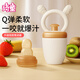 Qitong RARE BABY baby chewing and eating fruit artifact baby fruit and vegetable chewing bag chewing and playing fruit food supplement silicone teether L 0-18 months, full silicone push style 1 pack