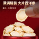 Weishuihong American Ginseng Gift Box 120g New Year gift for parents, elders and relatives, ginseng lozenges, high-end gift tonic
