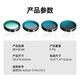 REYGEAK is suitable for DJI action4 5pro filter action camera CPL ND8 ND16 ND32 light reduction mirror protective mirror gradient mirror polarizer 4-piece set