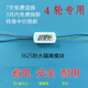 语森忆新英博尔MC3527调试器3625控制器模块四轮低速电动汽车欣联达西盈 防水隔离型英搏尔3625模块