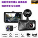 Shantou Linnun HD 1080p Dash Dash Recorder Mini Car Night Vision All-in-One Single et Double Lens Aspiration Type Universal T679 HD Version Double Lens + 32G Carte
