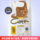 Aidada cat litter flushable toilet easy clumping tofu cat litter corn flavor 6.5kg/18L