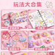 New Children's Toys 2024 High-Und 9 Little Girls fait à la main des cadeaux d'anniversaire de bricolage à la main pour les célébrités Internet de 3 à 6 ans, Sac en cuir Sac à main le jeu 1592 pièces