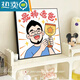 山头林村父亲节 数字油画diy填充填色手绘丙烯涂色送爸爸生日礼物手工装饰 XH15657 20*20cm内框