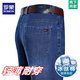 Romon 2025 Jeans de seda de hielo de verano La delgada cintura alta para hombres, la versión de pierna recta, los pantalones largos de los hombres de mediana edad 3882 Modelos #油合合 31 [Circalferencia de la cintura 2 pies 4]