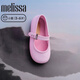 Melissa MELISSA/Melissa 2025 new girls' flat ballet shoes round toe simple children's shoes 36240 black size 28/29 10.5