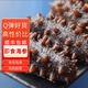 One Jin of ready-to-eat sea cucumbers from Shangyue Bay is equal to 0.5 kg. One bag of sea cucumbers with a net weight of 500g of Liao sea cucumber and Dalian sea cucumber. 1 Jin of Jin is equal to 0.5 kg. 13-15 heads/Jin of Jin is equal to 0.5 kg.