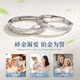 China Gold (CHINA GOLD) Crushed Ice PT950 Platinum Ring Couple Style Platinum Pair Ring Live Birthday Gift for Girlfriend Platinum Glacier Couple Ring - Female Ring