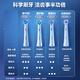 Oral-B electric toothbrush head original iO series adult excellent deep cleaning type 3-pack CW-3 suitable for iO9/iO7/iO5/iO3/iO2 series deep cleaning genuine brush head