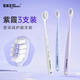 3 pcs of Baijiajie Sakura soft-bristle toothbrushes, ultra-soft bristles to prevent gum bleeding, small head to protect the gums, for adults, men and women only