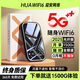 Fuyi Gigabit Network Portable WiFi 2025 Wireless Mobile WiFi6 Unlimited Network Portable High-speed Network Card WiFi7 Unlimited Traffic Car Router Broadband 5GHF Premium Edition* Extreme Night Black WiFi6-Dual Band 12 Cores