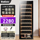 Vincase wine cabinet constant temperature wine cabinet air-cooled constant temperature moisturizing wine refrigeration storage display cabinet multi-functional household refrigerator sake beer cold bar foreign wine tea cabinet single temperature | fixed frequency | full version 256L thin section