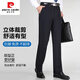 皮尔卡丹（pierre cardin）高端抗皱直筒西裤男薄款高腰宽松爸爸长裤2025春夏 雅灰色9905 【夏季款】 常规 29 2尺2腰围