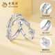Lao Fengxiang couple's ring with branches, light luxury niche sterling silver confession ring, anniversary gift for couple, today/next day delivery* pair of rings with branches, brand gift box