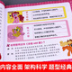 My Little Pony, a complete set of teaching materials for kindergarten to primary school, one practice per day, kindergarten 3-5-6 years old, preschool class, Chinese language, 680 questions, mathematics, pinyin, literacy, idioms, intellectual development, first grade entrance preparation, large exercises, early education enlightenment, 680 questions, a complete set of 6 volumes