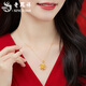 Lao Fengxiang gold necklace, pure gold peony flower pendant, hard gold clavicle chain, birthday gift for wife, girlfriend and best friend. The gold pendant weighs about 1g + comes with a 925 silver chain and comes with a brand gift box.