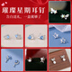 Lao Fengxiang light luxury sterling silver earrings for women 2025 new one-week earrings niche high-end women's birthday gift for girls TY596 romantic gift box one-week earrings seven-piece set