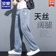 罗蒙（ROMON）夏季垂高级感天丝牛仔裤男士宽松直筒休闲阔腿裤男潮牌冰丝薄款长 1048蓝色 夏季 薄款 M -115斤